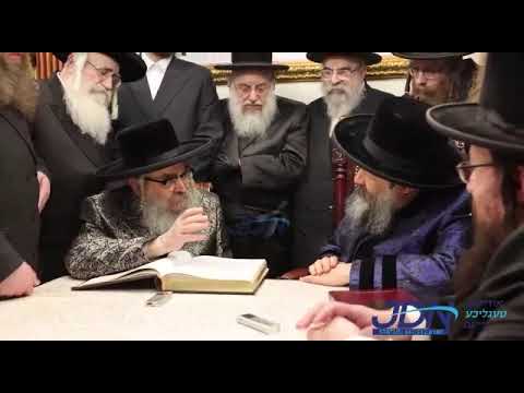 Satmar Rebbe R' Aharon Visits Bobov 45 Rebbe - Sivan 5782