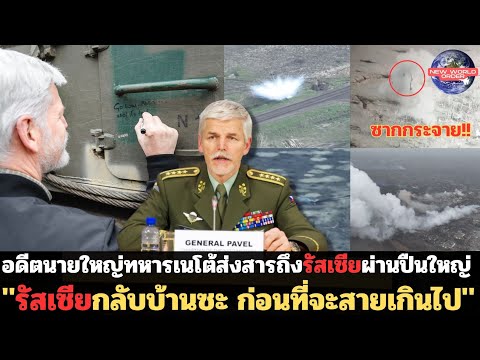 คลิกเพื่อดูคลิปวิดีโอ