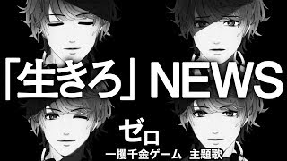 Greeeen キセキ 歌詞付き キセキ Greeeenのキセキ 歌詞付き フルver أفضل موقع لتشغيل ملفات Mp3 مجان ا