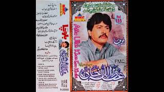 Download lagu Aakhey Wah Balocha (NMC-VOL-155) Attaullah Khan Esakhelvi mp3 Download lagu Aakhey Wah Balocha (NMC-VOL-155) Attaullah Khan Esakhelvi mp3