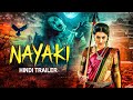 Nayaki Hindi Trailer Trisha Krishnan Releasing On 4th April 8 PM WAMIndiaMovies