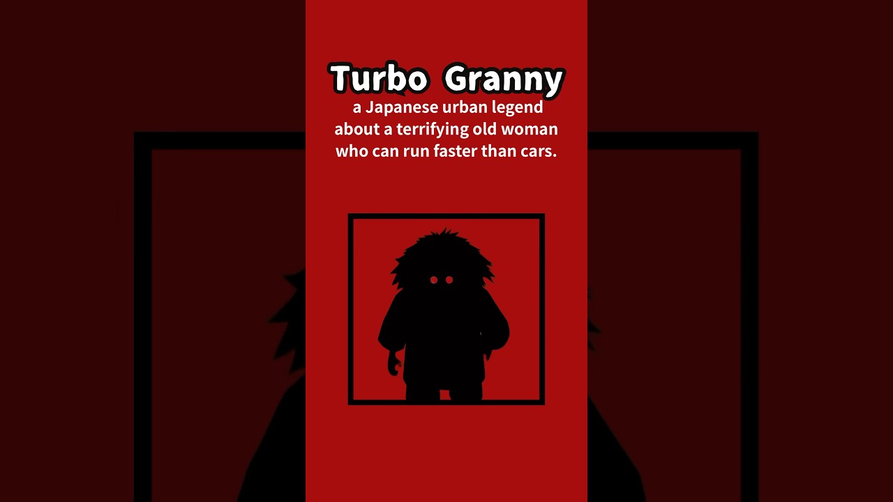 (Turbo Granny)ターボババア#analoghorror #horror #mystery #ホラー #scary #都市伝説
