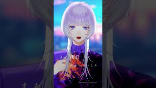 アスノヨゾラ哨戒班 / Coverd 汐瀬 #Vtuber / #Vsinger