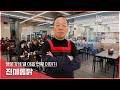 행궁가게 열 아홉 번째 이야기 진미통닭