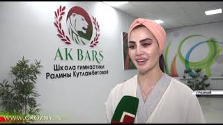 В школе гимнастики «АК Барс» организовали ифтар