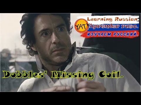 Пропавшая калоша Доббльса.  Dobbles' Missing Galosh.YATY. Arkady Averchenko