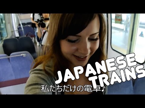 日本列車：百合目線！我去了百合目總部！我去了百合目總部！我去了百合目總部。 (Japanese Trains: The Yurikamome Line! ゆりかもめ本社に行ってみました！)