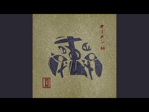 Don't Change (feat. H. McCloud)