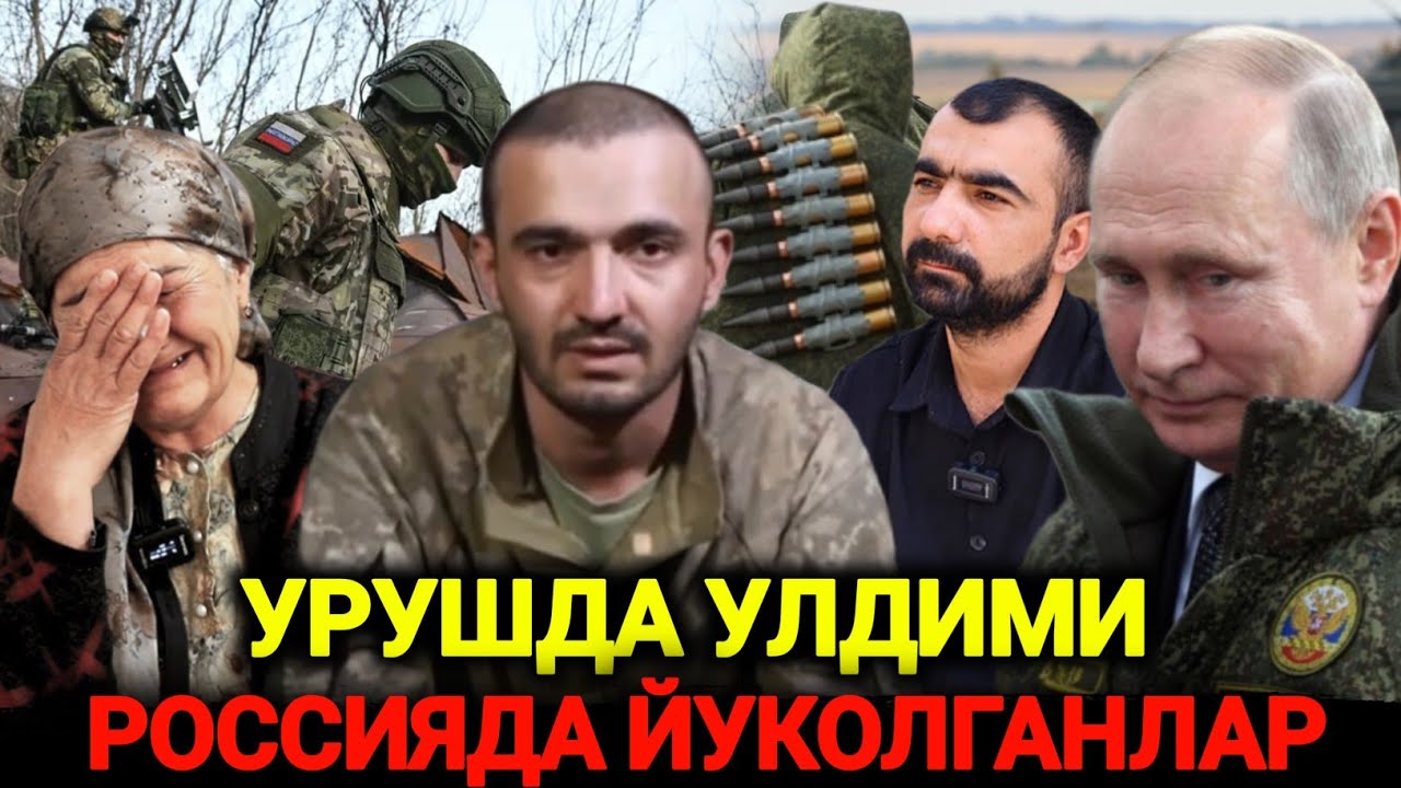 DAHSHAT ROSSIYADA YOQOLGANLAR URUSHDAMI ULAR TIRIKMI MUSOFIRLAR