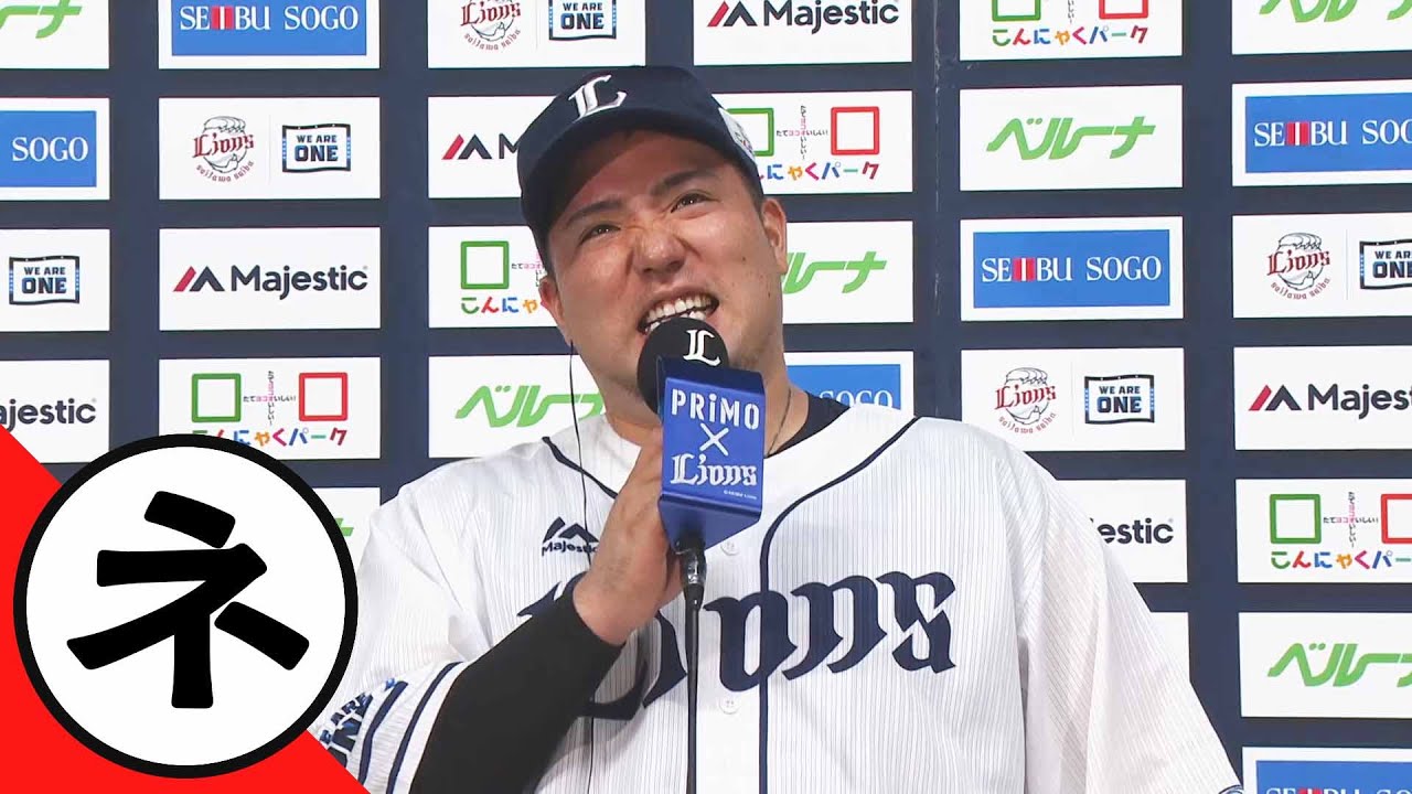 【ネ】ネガティブどすこい【まとめるほどではないまとめ】