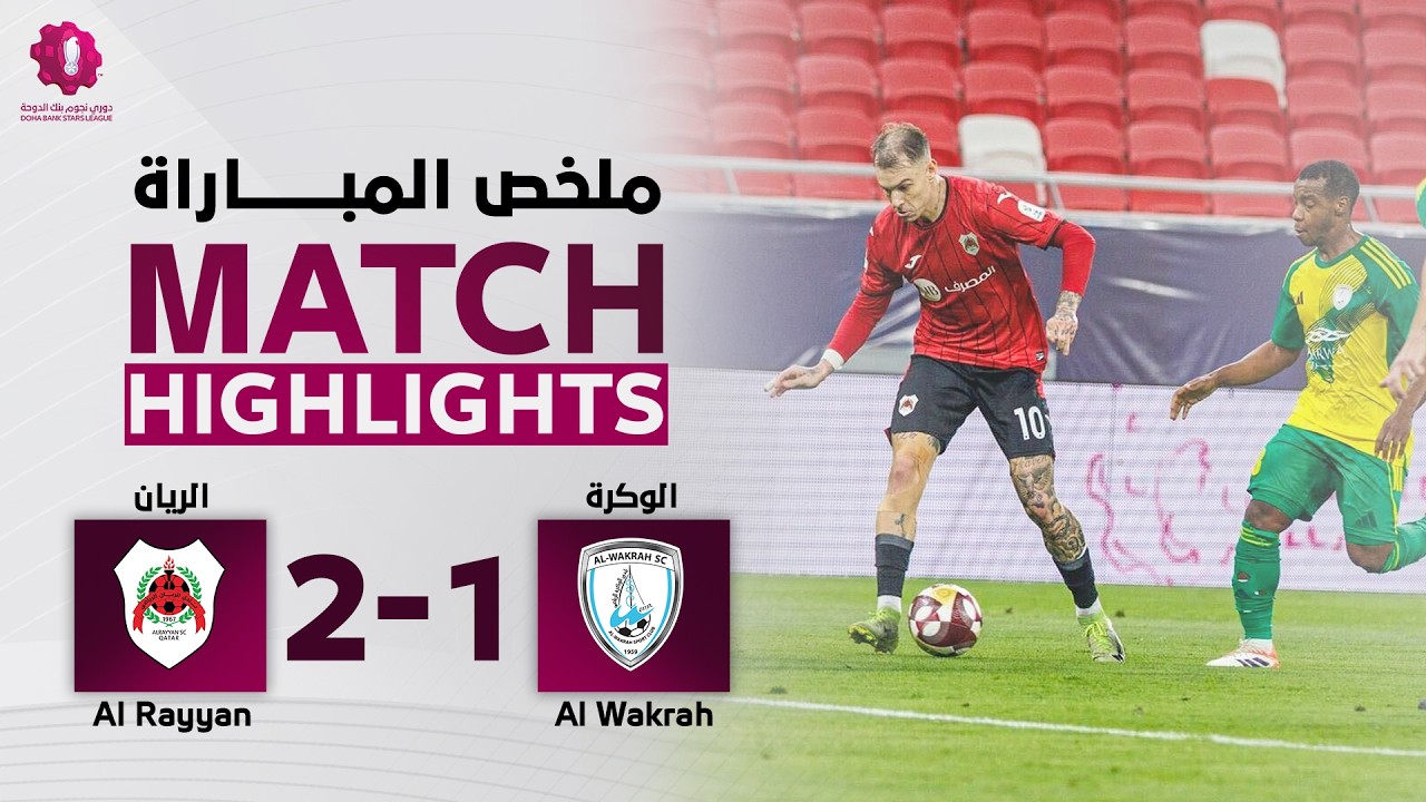 Al Rayyan vs Al Wakrah Highlights