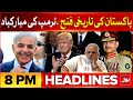 India Pakistan Ceasefire Confirms BOL News Headline At 8 PM Pakistan Historic Victory