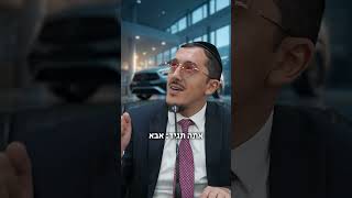 הרכב הכי מטורף בעולם | הרב יהונתן פרטוש (ארגון ענפים) - התמונה מוצגת ישירות מתוך אתר האינטרנט יוטיוב. זכויות היוצרים בתמונה שייכות ליוצרה. קישור קרדיט למקור התוכן נמצא בתוך דף הסרטון