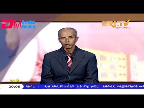 ERi-TV, Eritrea - Tigre News for June 30, 2019
