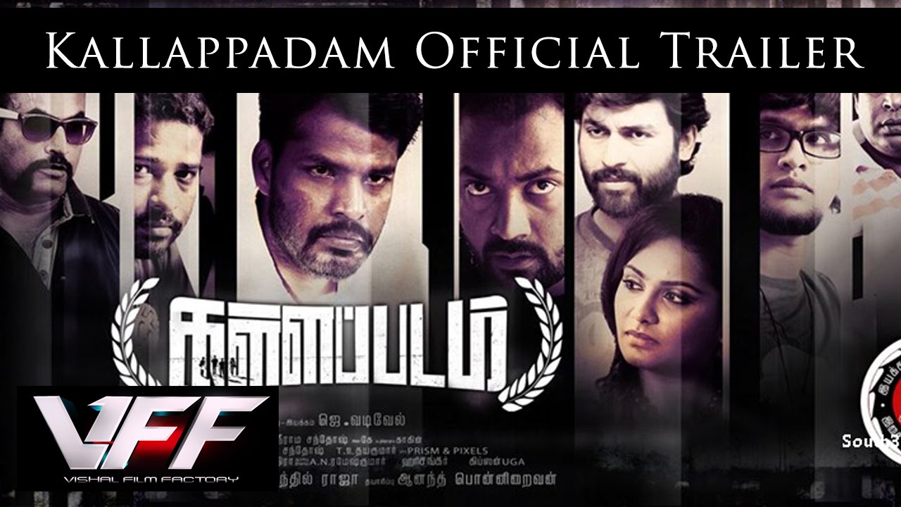 Kallappadam Official Trailer | K | J.Vadivel