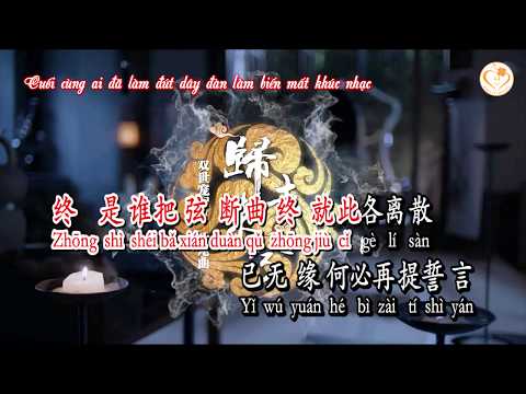 [Karaoke] Quy Khứ Lai Hề - Diệp Huyền Thanh 《归去来兮 - 叶炫清》(OST Song Thế Sủng Phi 2)