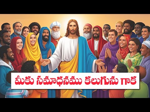 I Investigated God's Promise and Here's What I Found || Pastor Rajesh Paul