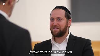 "למען תספר" : פודקאסט | בית הכנסת ביד ושם – "אבן מקיר תזעק"
