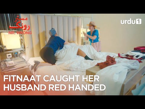 Fitnaat caught her husband red handed | Best Moments | Mr. Wrong | Bay Yanlis