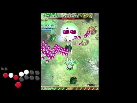 Mushihimesama Futari BL 1CC - God Mode