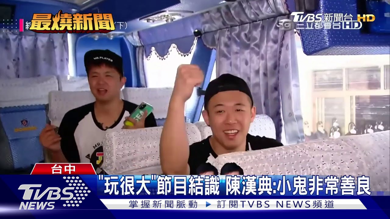 「上次說要約」小鬼猝逝 張鈞甯哽咽泛淚