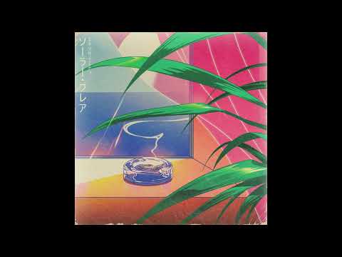 Kill Bill x Rav - Frostbite