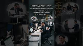 仕事の不安、実はほとんど「想像」かもしれません #ストレス解消 #人間関係の悩み #生きづらさ