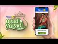 Flipkart Ugadi Vs Yugadi Deals