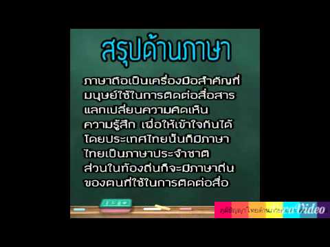 ผ่าตัดแปลงเพศกระเจี๊ยวขนาดเล็ก ความแรง 100