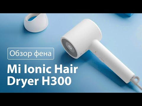 Xiaomi Mi H300 White