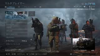 【CoD:MW】なるきのキン○マがブロリーな件！第10夜