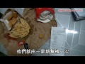 麥記橡筋雞　韓女怕怕