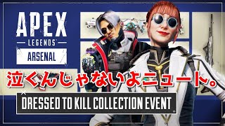 【ApexLegends】ホライゾンママ鬼かっこいいよ！！！！【くれがーりる】