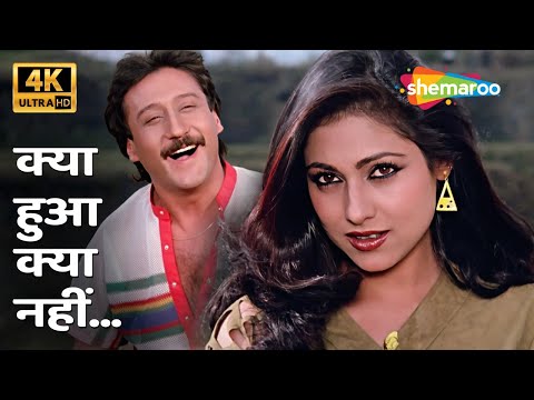 Kya Hua Kya Nahin Mujhko Yeh…I Am In Love — watch video