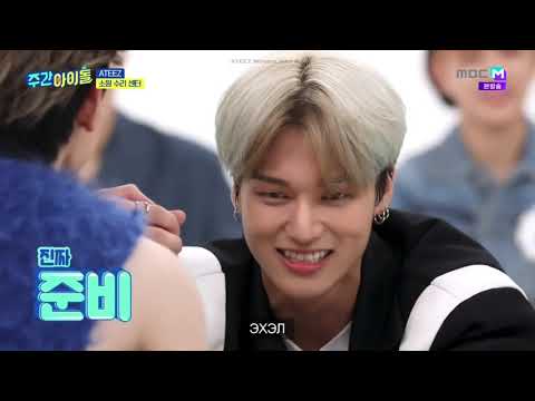 [MGL SUB] ATEEZ Weekly Idol EP529