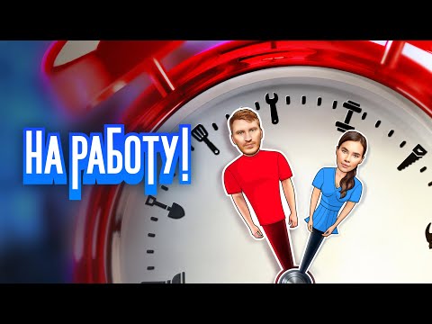 Трейлер