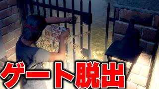このゲームの超難しい脱出方法やってみた【Halloween: The Game】
