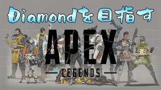 【カクカク治りました】Apexやるワ【初見もコメントしろ】