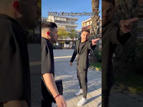 Μου έκλεψε την τσάντα😤 #humor #funny #tasostsal #comedy #shorts