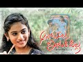 Autowala Inter Pilla Latest Love Shortfilm Telugu Shortfilm 2021 MMSShortfilms