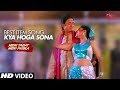 Best Item Song Kya Hoga Sona Meri Taqat Meri Faisla Latest Hindi Item Song Rachana