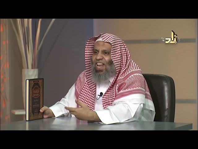 القواعد العقدية عند أهل السنة والجماعة