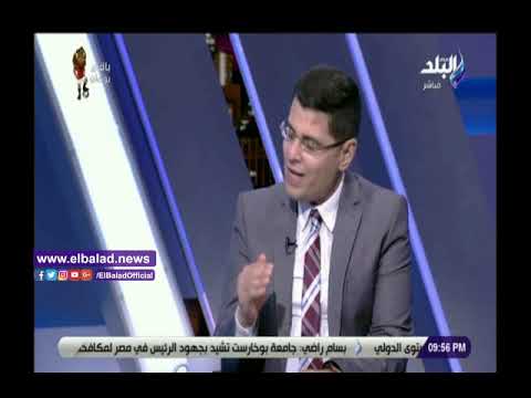 التغيير في التشكيلة محدود.. إعلامي رياضي محمد الشناوي هو حارس عرين المنتخب في أمم أفريقيا