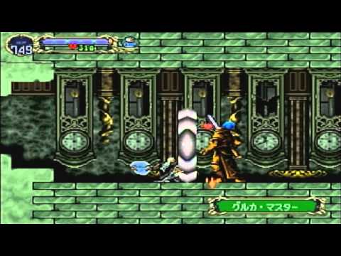 castlevania symphony of the night saturn english rom