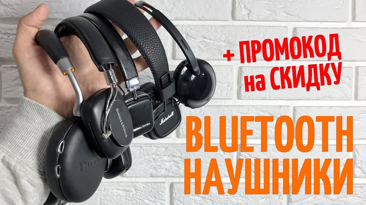 Навушники Philips Flite SHB4405WT / 00 (білі) video preview