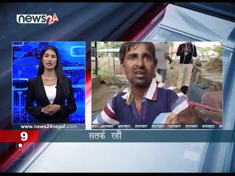 AFTERNOON NEWS FATAFAT- NEWS24 TV