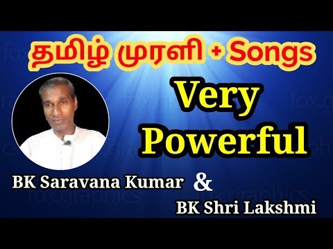 Tamil Murli & Song 16 May 2019 - BK Saravana Kumar & BK Shri Lakshmi