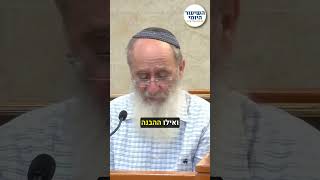 עבד השם #יהדות #תורה #אמונה