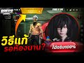 ฟีฟายแอดวานซ์