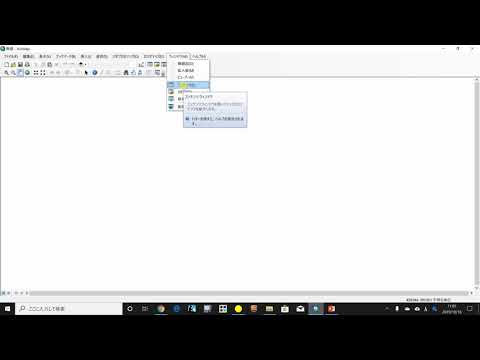 看護学科 ArcMap フォルダの接続